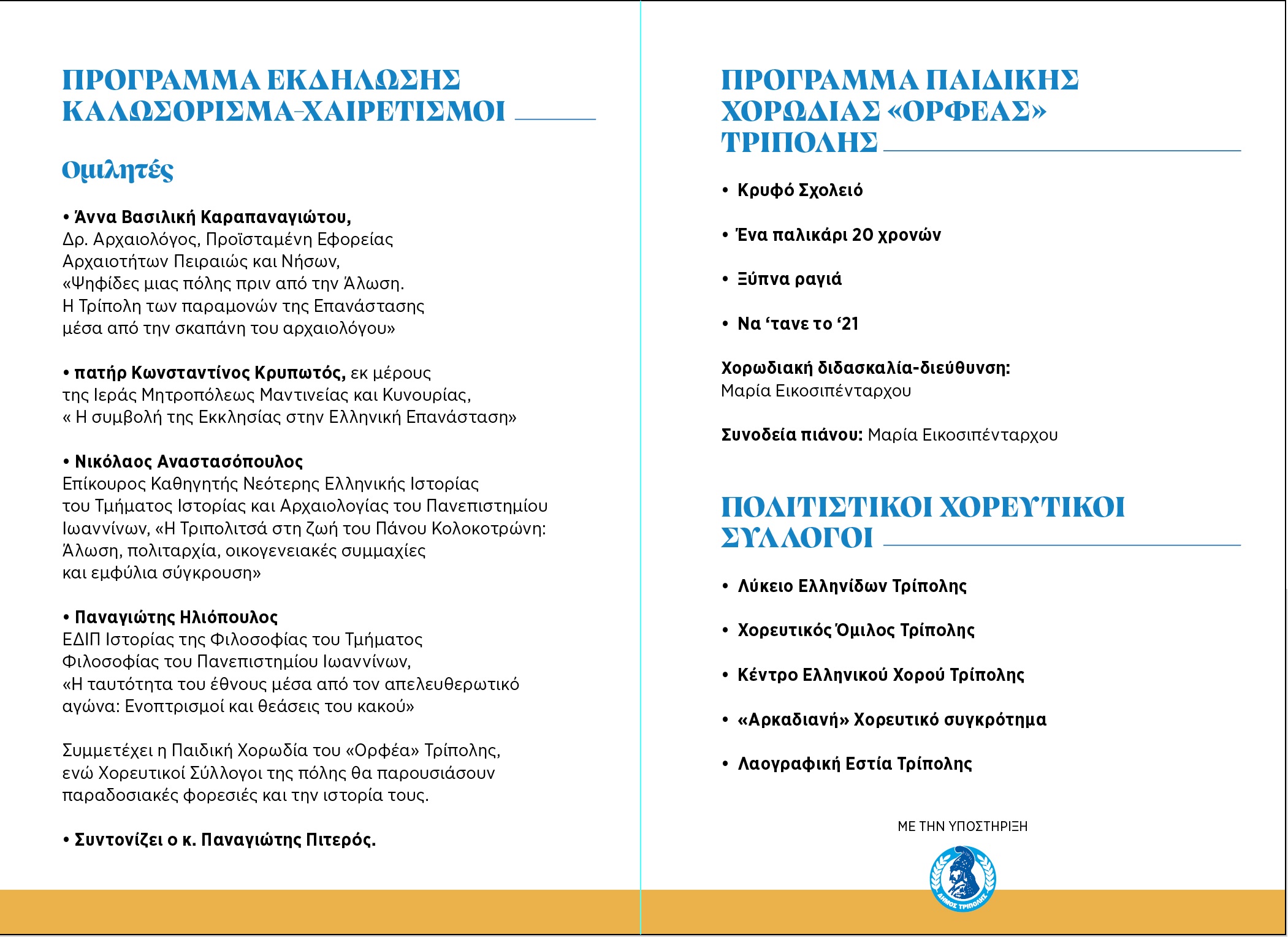 programma