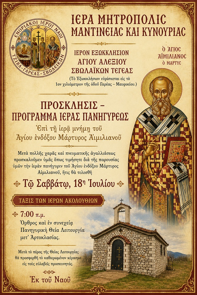 svolaiika