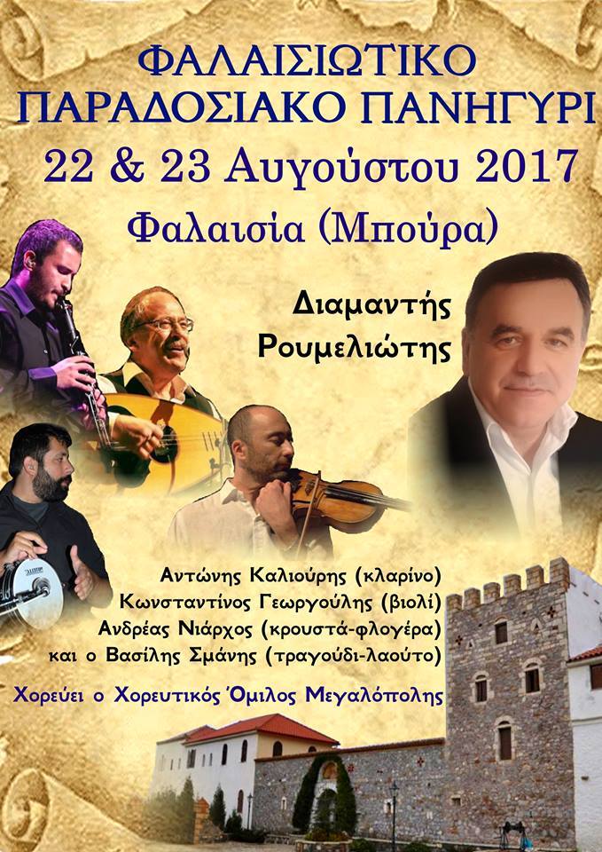 20264717 1400436150045010 5152241214507493340 n