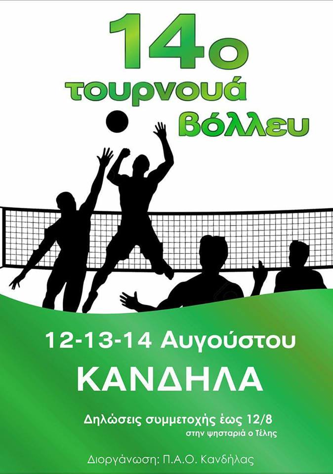 20479978 1446945378704112 1860053691905268321 n