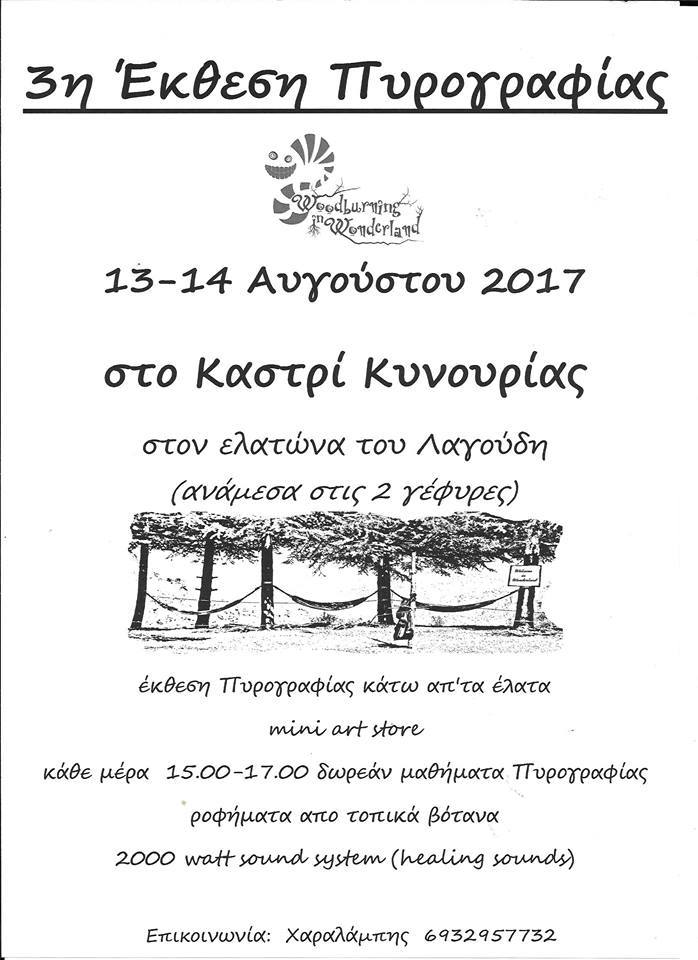 20526282 1857564697604033 3910146917004967364 n