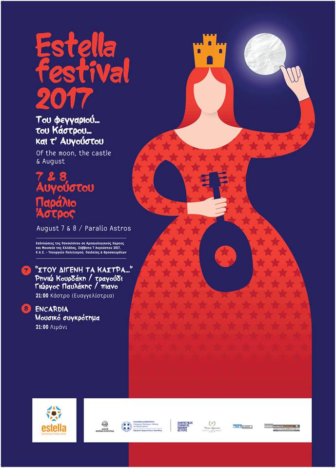 20638369 1440527632698293 1342291044198922094 n