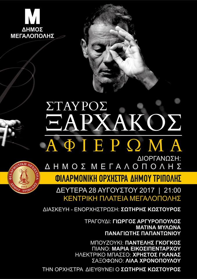 20638618 10212440409319037 7547105112472933086 n