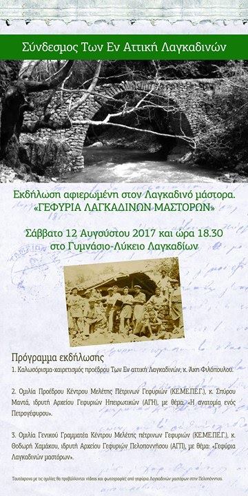 20643686 10210109036824077 6103762 n