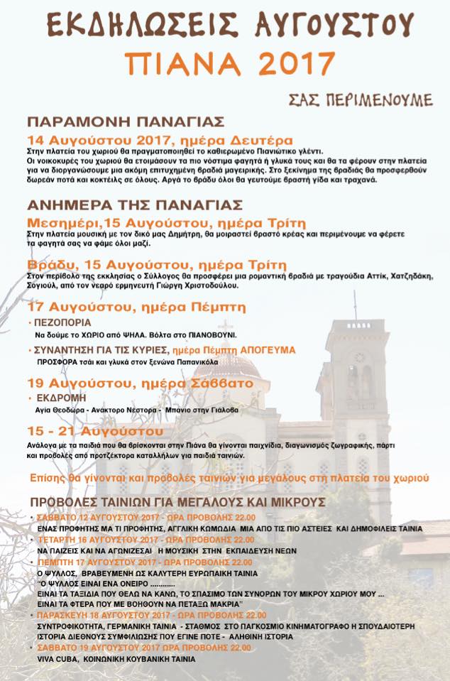 20708005 479027942455259 114140752816147623 n