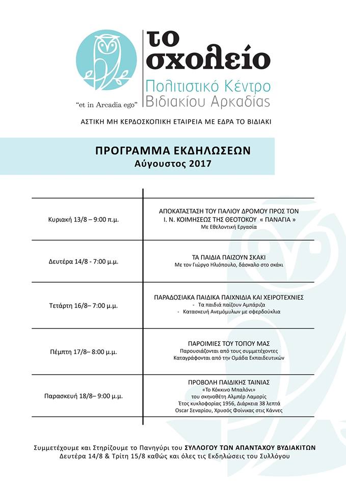 20768224 1975684236008293 4287450206990700951 n