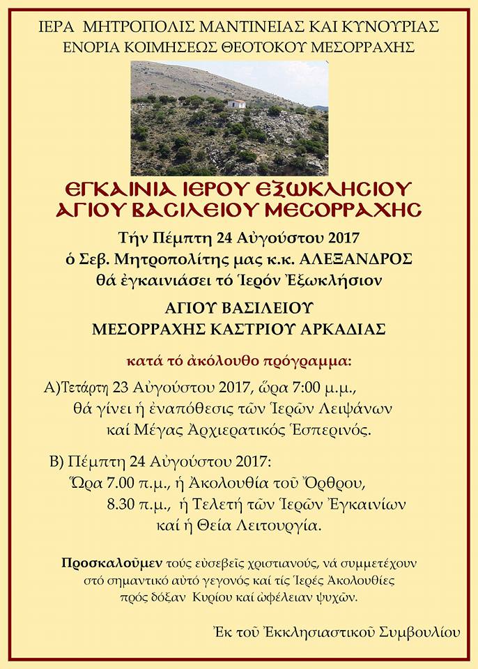 20883014 10203501306530716 8162828179036388055 n