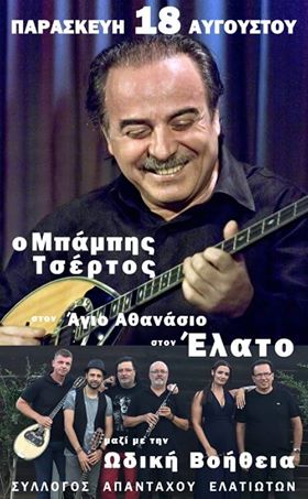 20884773 10210175461926647 593257527 n