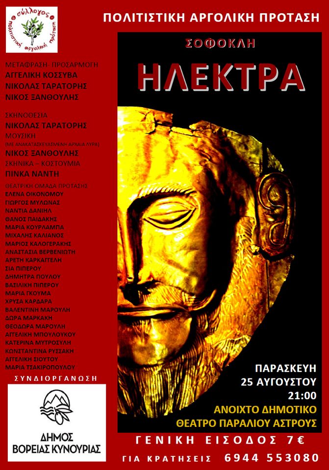 21032345 10211866864418683 1641726624995643475 n