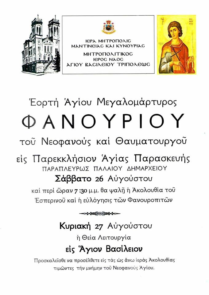 21034693 1280178955427204 5488900512614332210 n