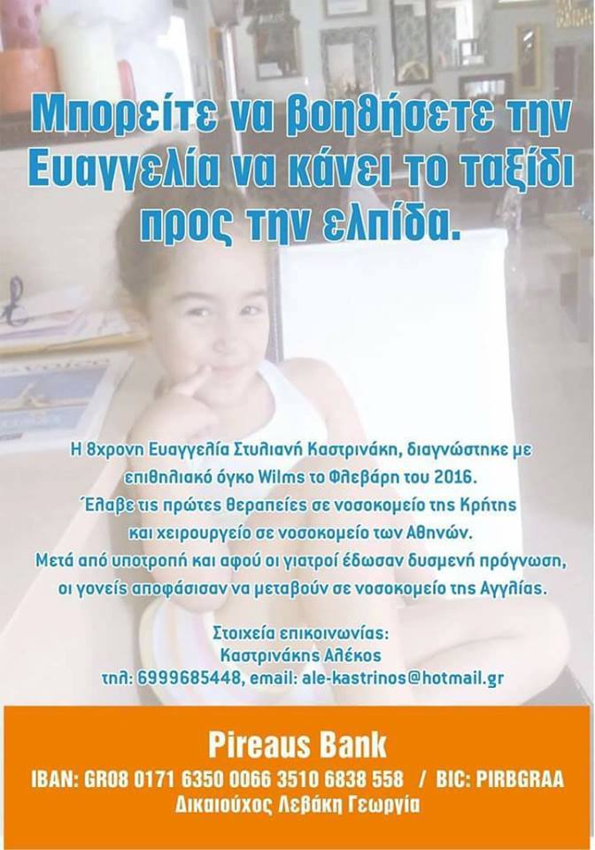 21151424 1601205049932215 227832428237155967 n