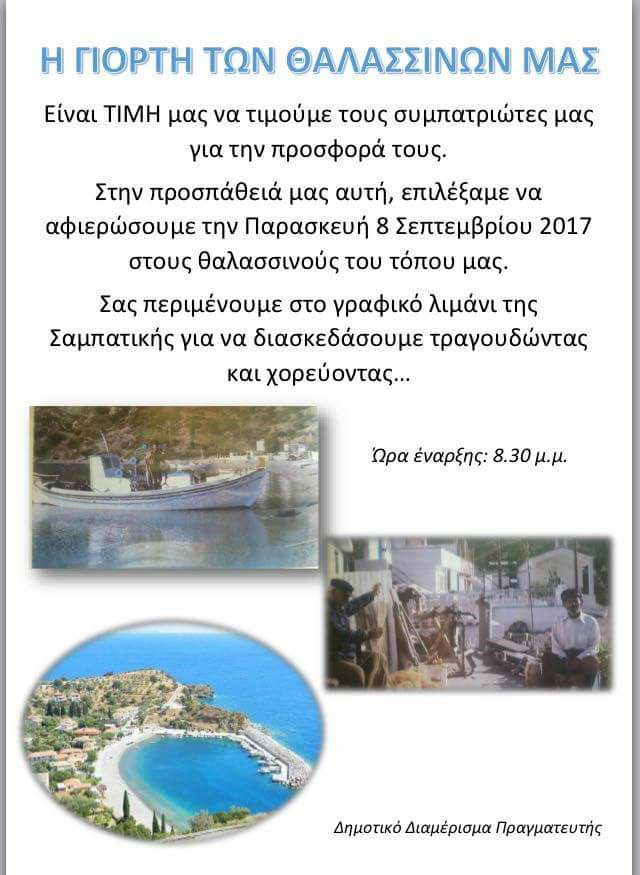 21232055 10207857605157830 3562307246967510651 n