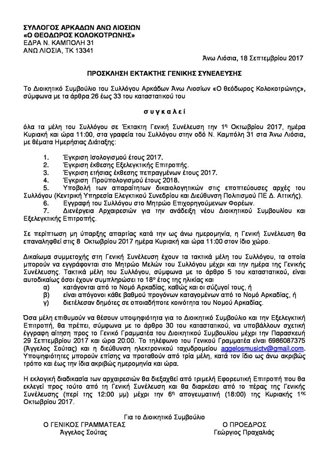 21616423 1479604395480640 9101274796671691173 n