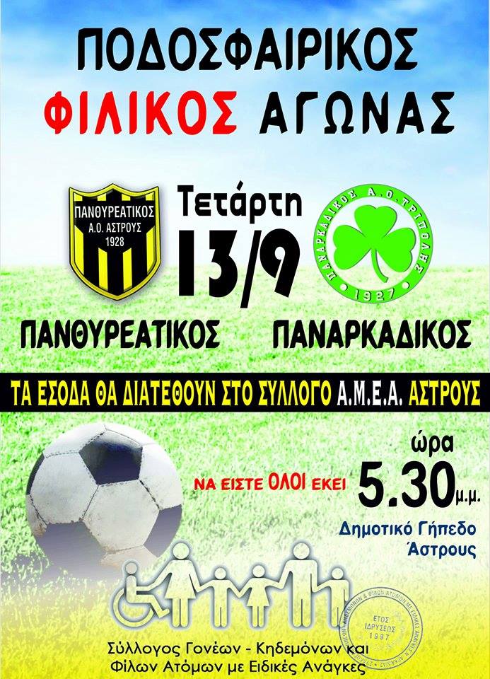 21616522 517869601884993 5495312480399414697 n