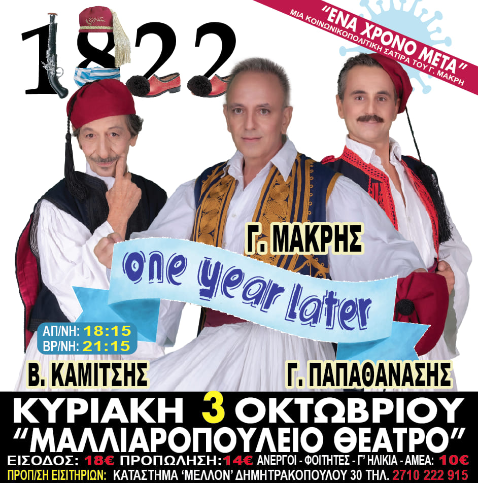 242711929 10159623011092402 1862046607342447143 n