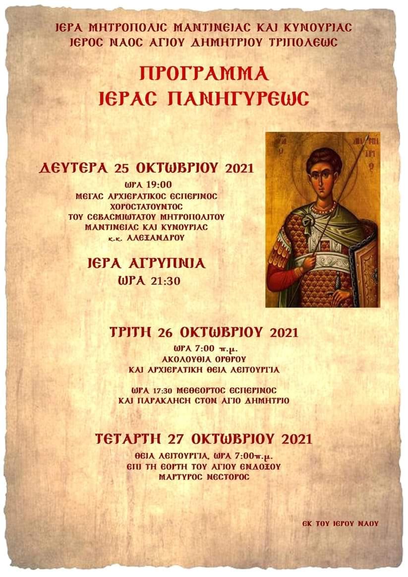 247538271 3007589236139949 6226110135216840638 n