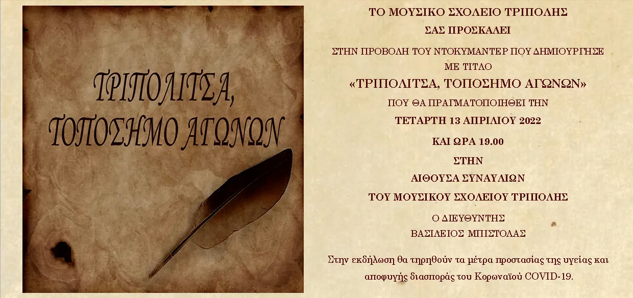 278311364 516260180010664 2722938952865097988 n