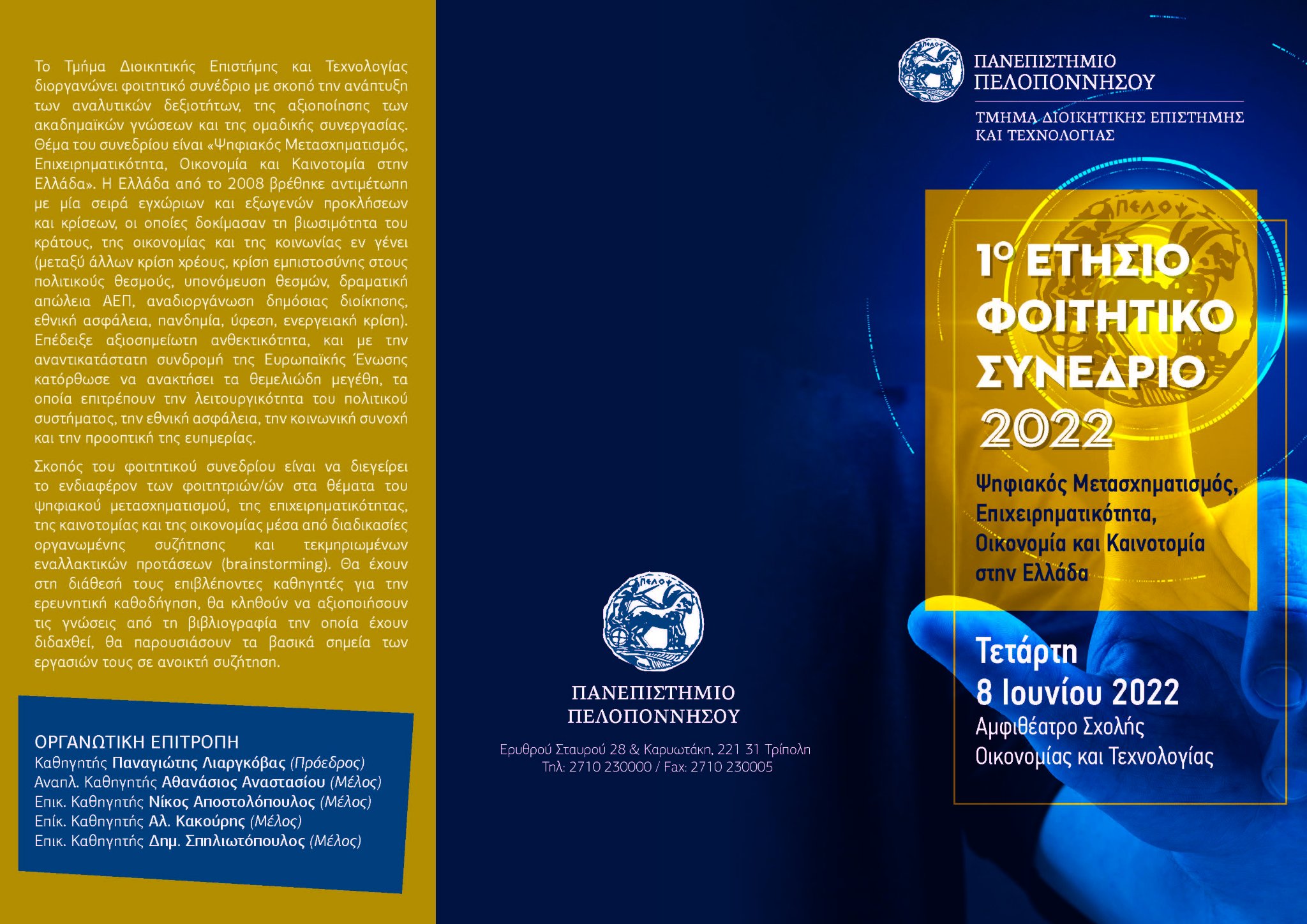 284472753 10228214482537249 6201702839692717342 n