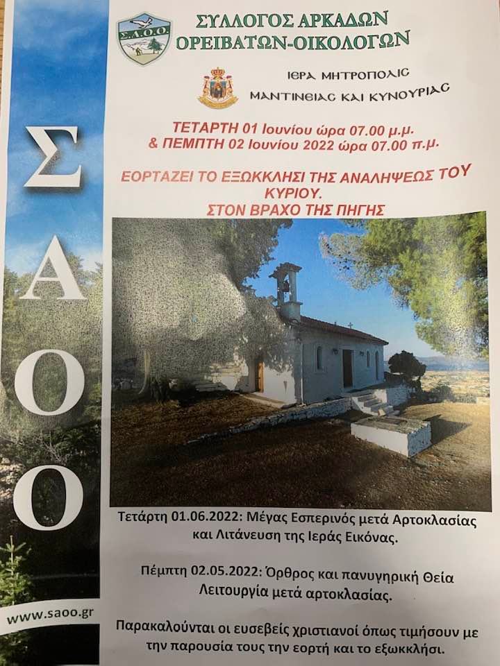 284537379 10227173133104251 4731888070146595208 n