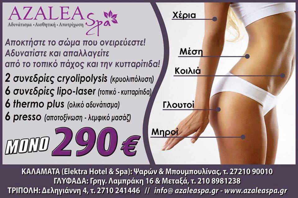 28908235 10213383792683190 308062851 n