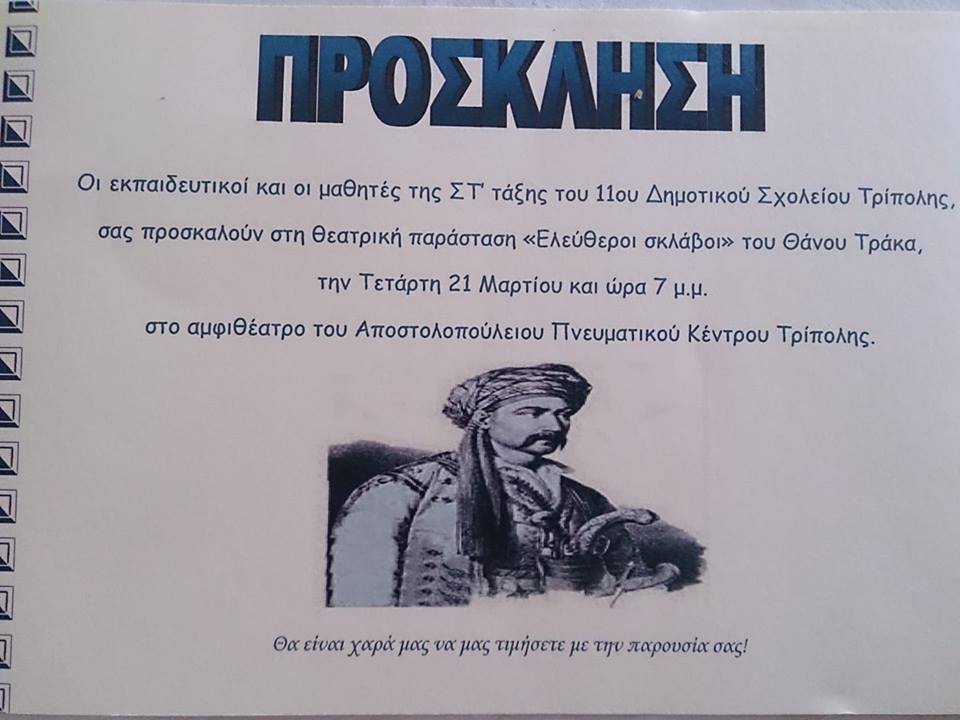 29389359 2019960571589122 7812965779315980269 n