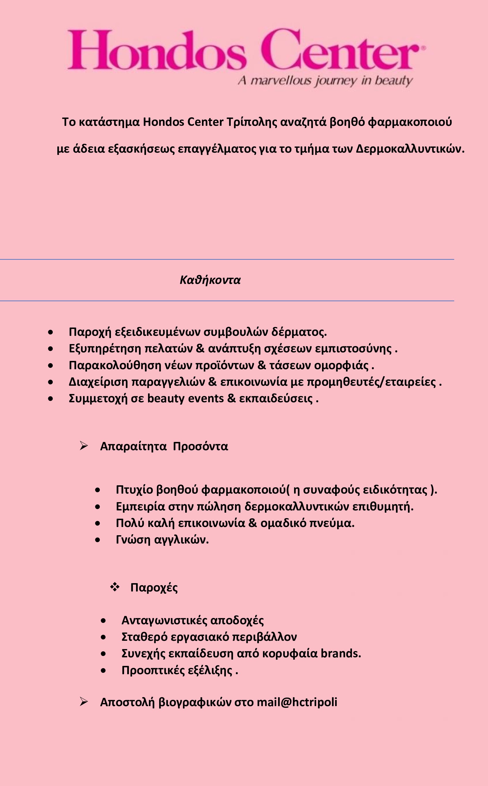 3c48ca64 b44d 459e b3d2 b292cd55bbbd 0