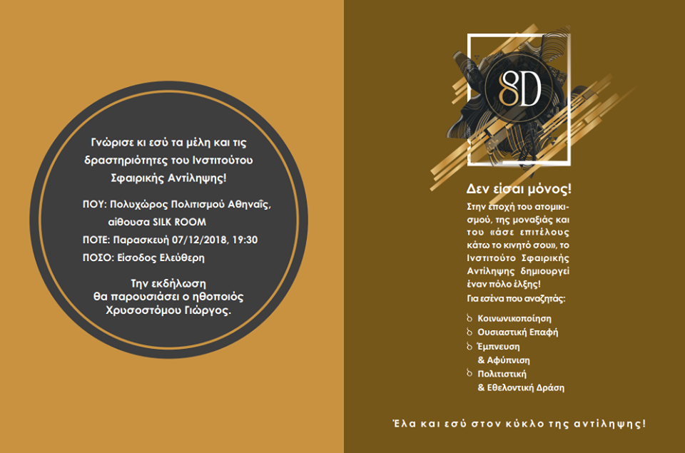 46439070 2058276847566248 7206030682517143552 n