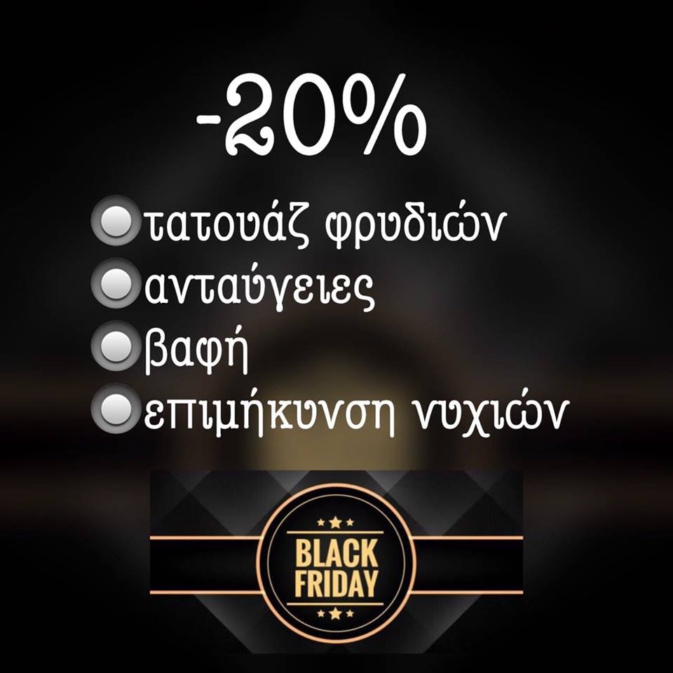 46712078 313496979379075 6202093385726033920 n