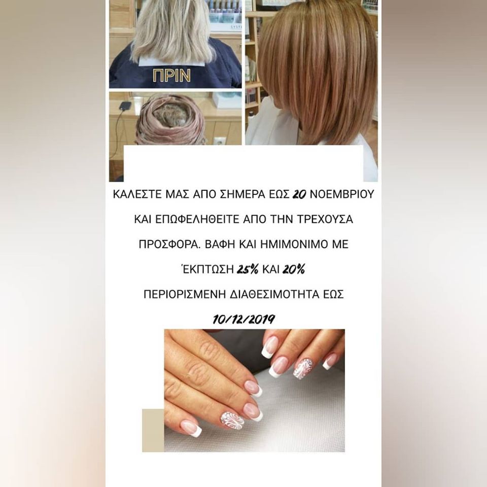 74881493 3252590941434569 6444104210056216576 o