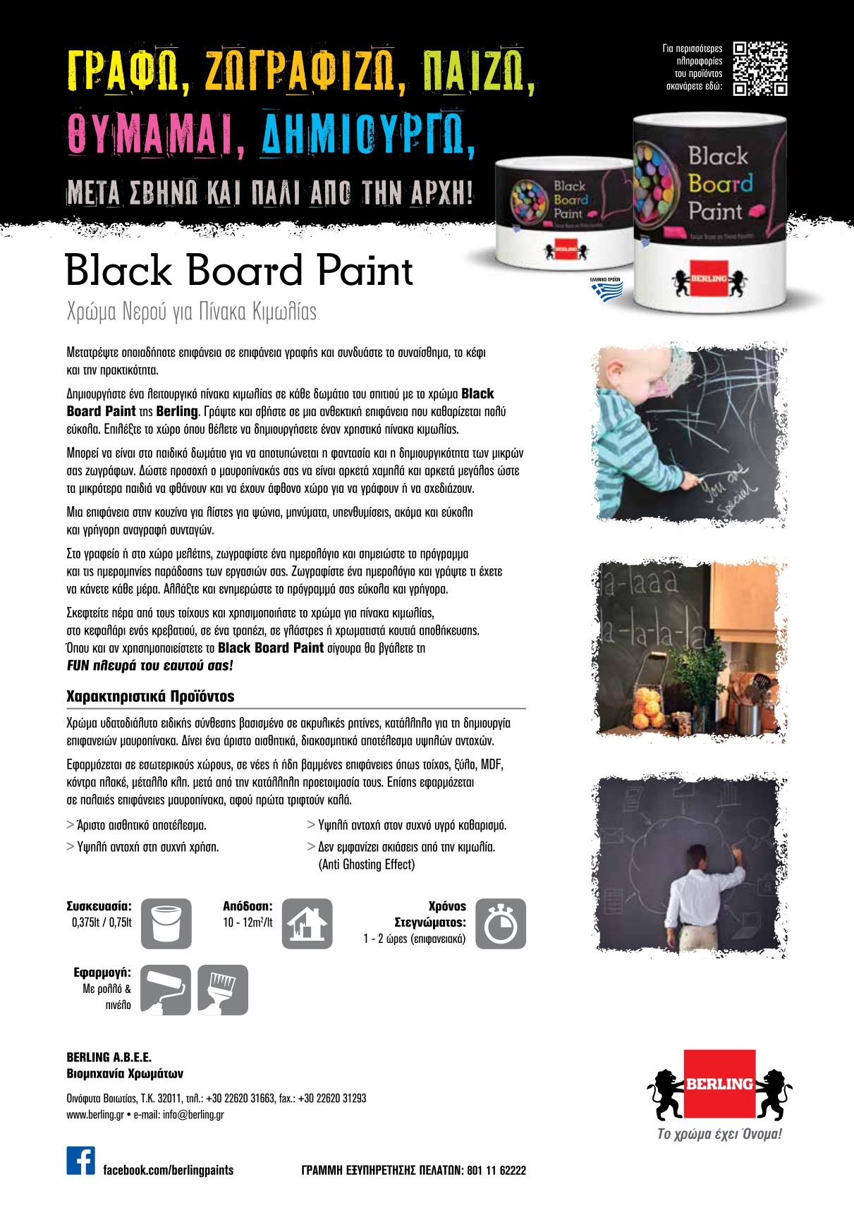 Berling Black Board Paint page 0002