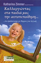 CatalogueItem.0223888