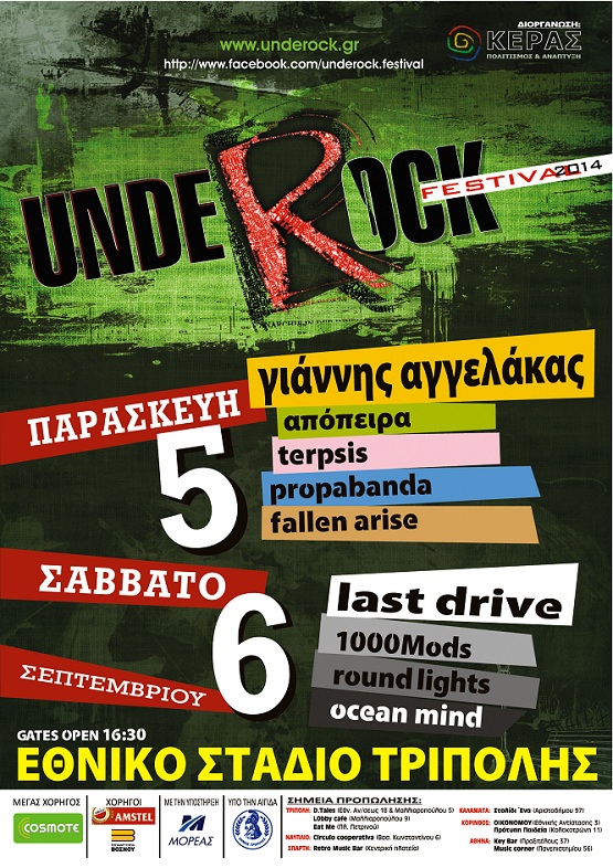 FLYER FINAL