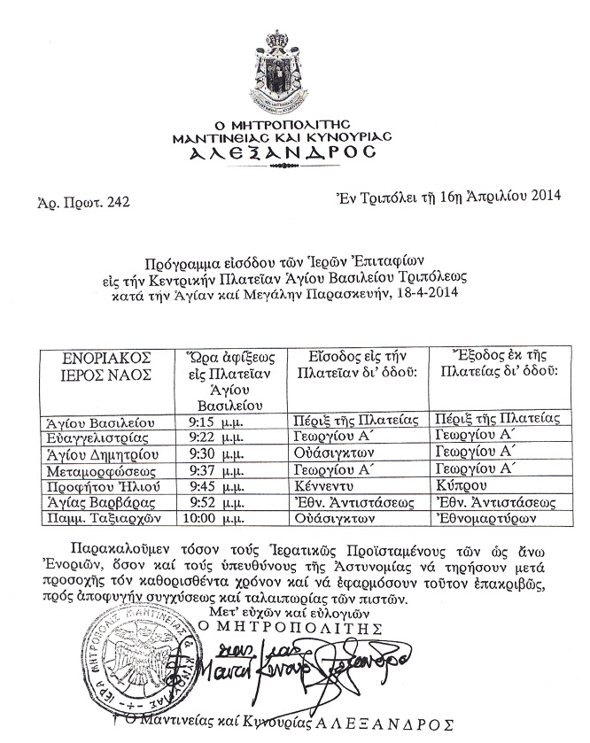 PTDC0042
