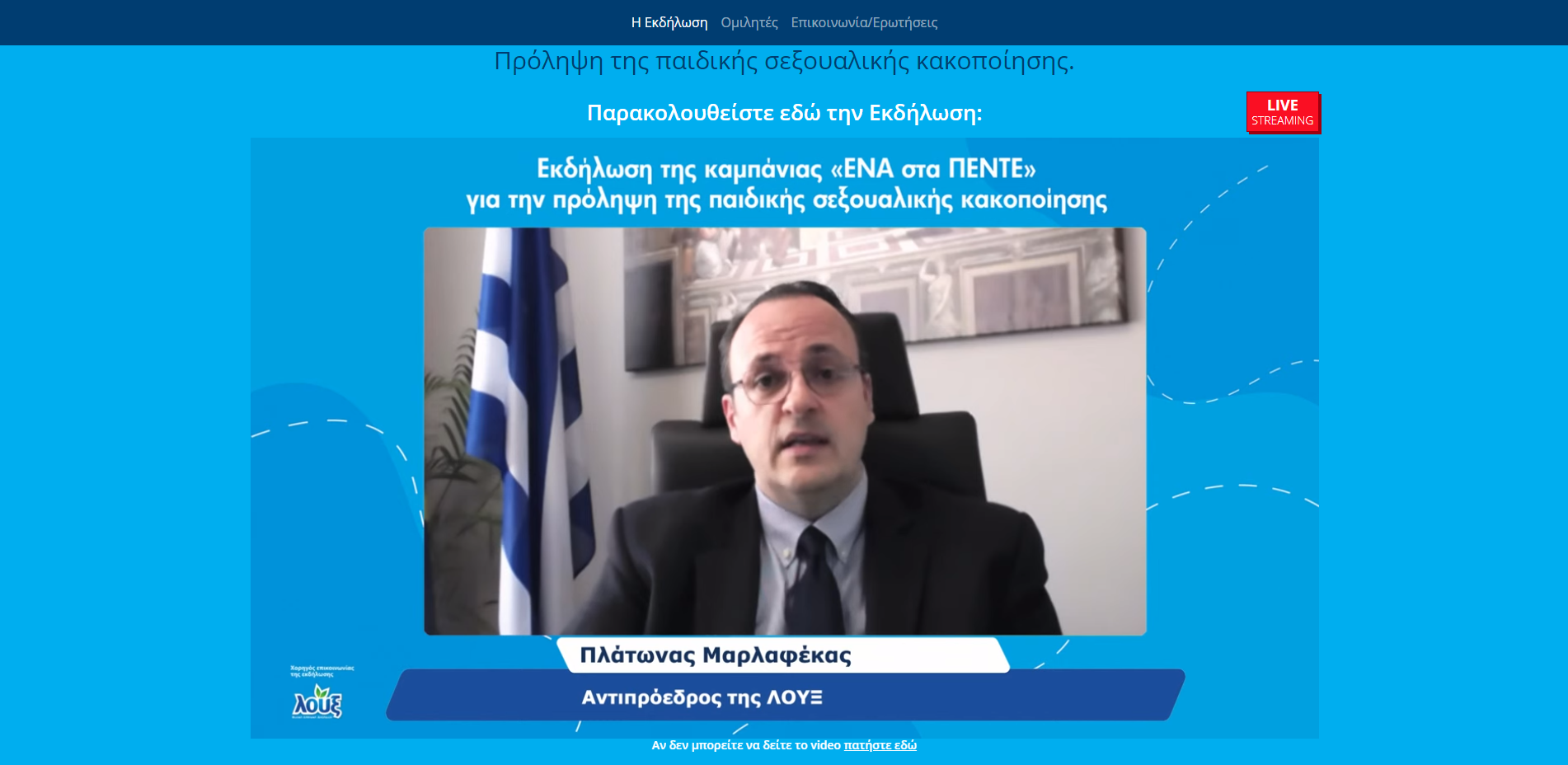 Platonas Marlafekas