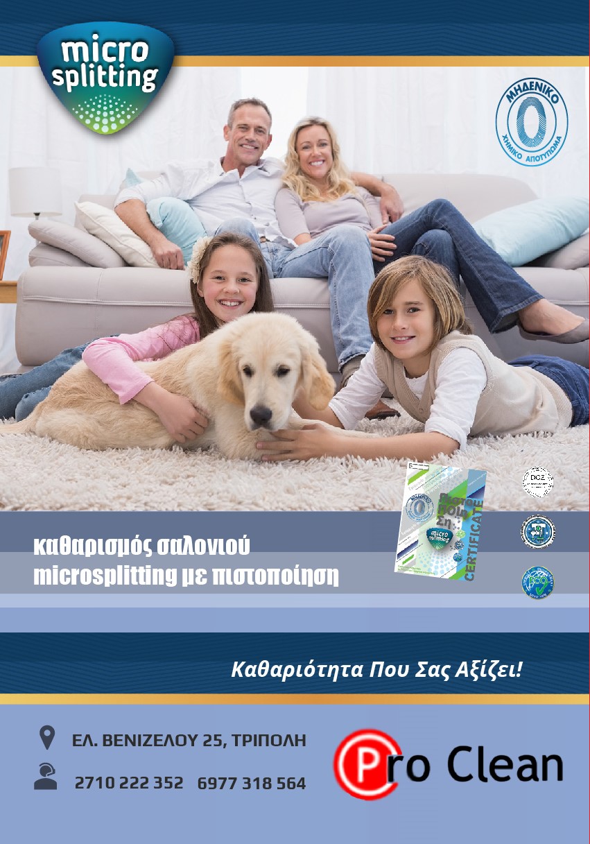 ProClean3 allergstop