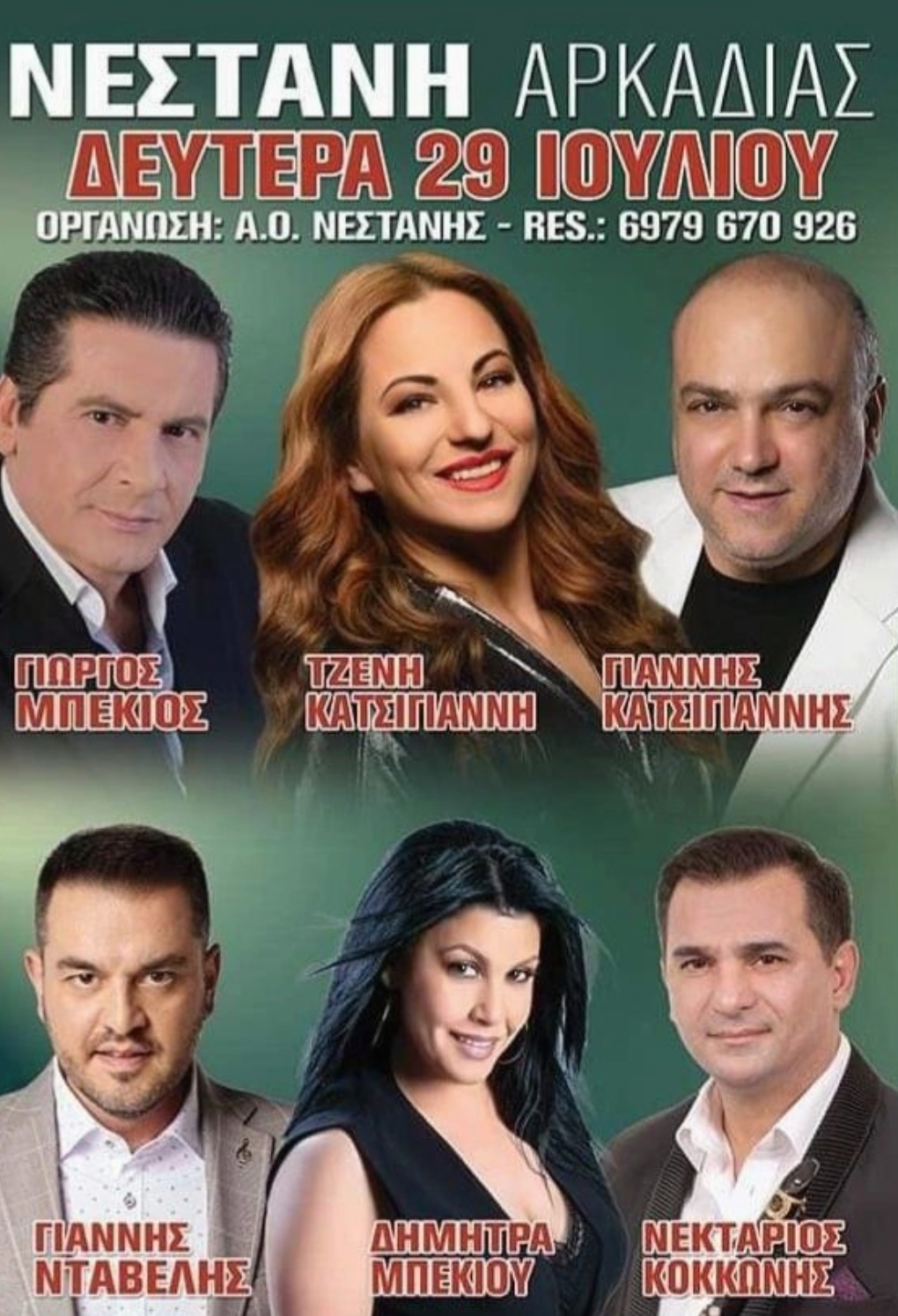 Screenshot 20240729 104835