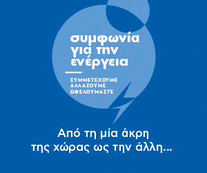banner symfonia 300x250 1 1