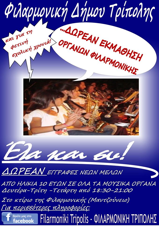 10661884 825099410854192 3278101030129021231 o