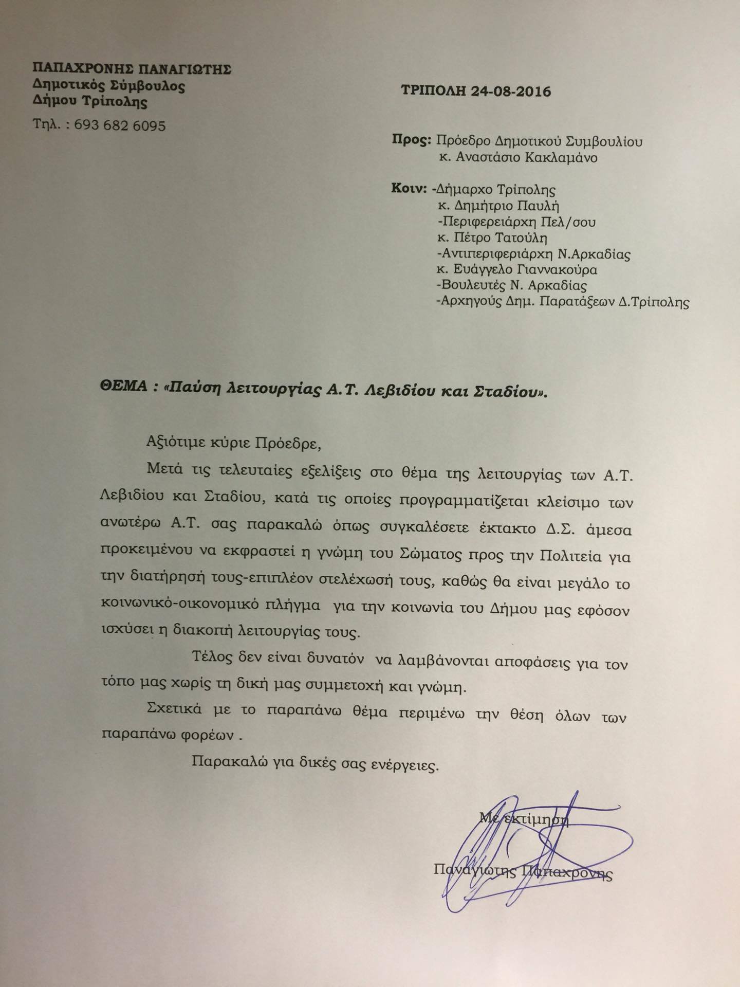 14139476 10210849119852707 8582750 o