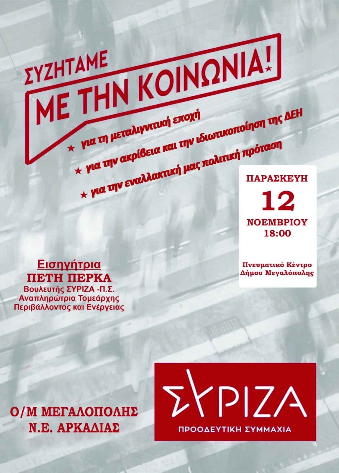 IMG 806bfccf34e564ee8836f6e818a66044 V