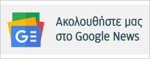 Google News Greece Kalimera Arkadia