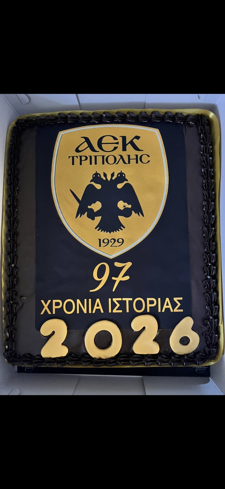 εικόνα Viber 2026 02 04 09 49 43 959