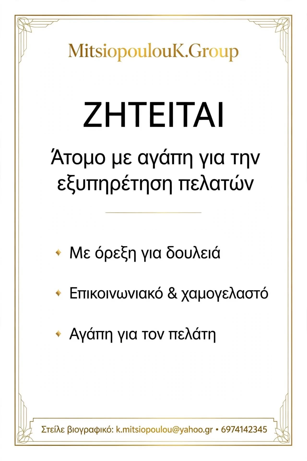 cd553e23 e693 4ec2 a774 9261337ed15f