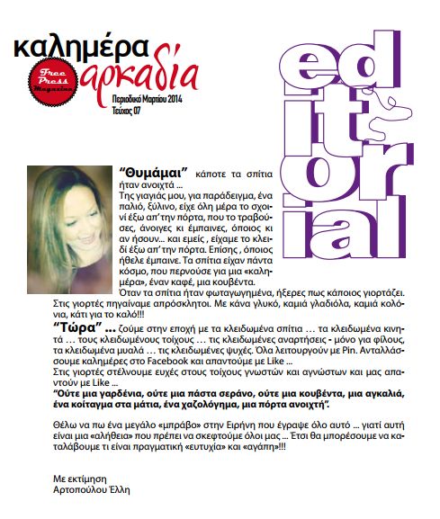 editorialelli2014