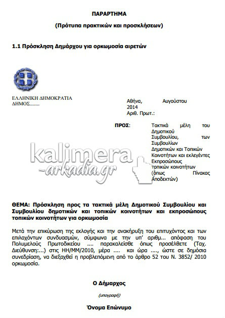 fasfas