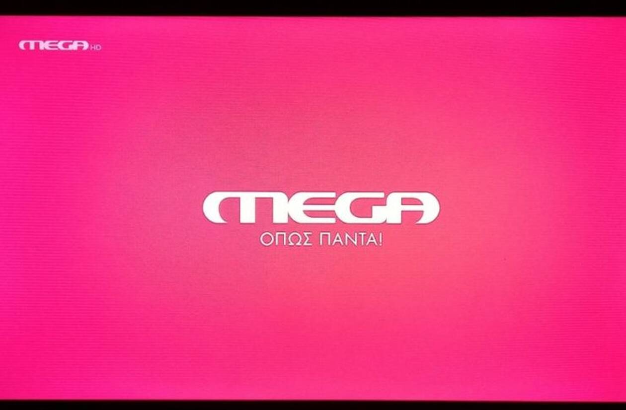 mega2