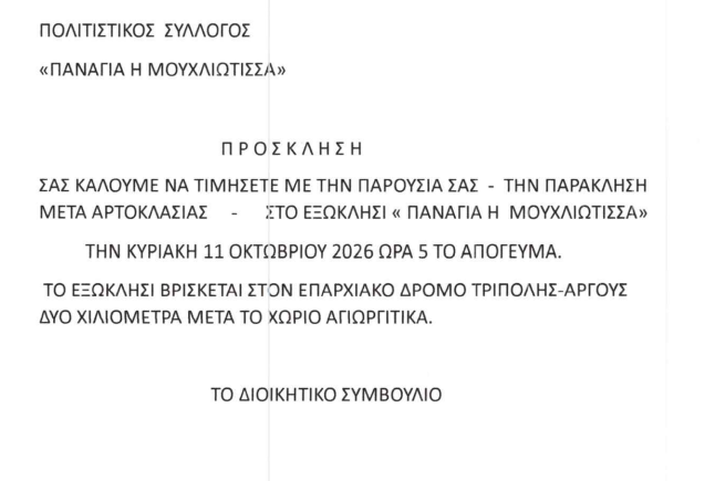 mouxli2026