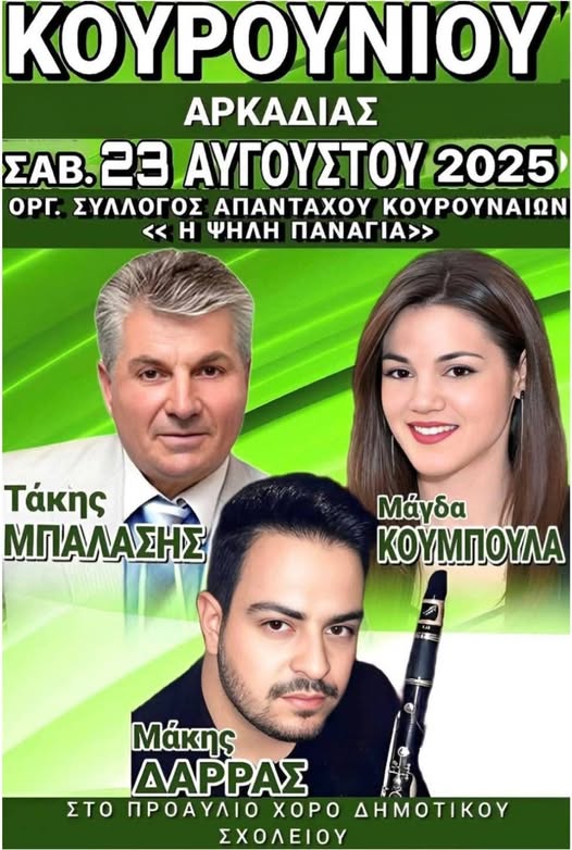 537368160 4980257985532114 17823560092579295 n