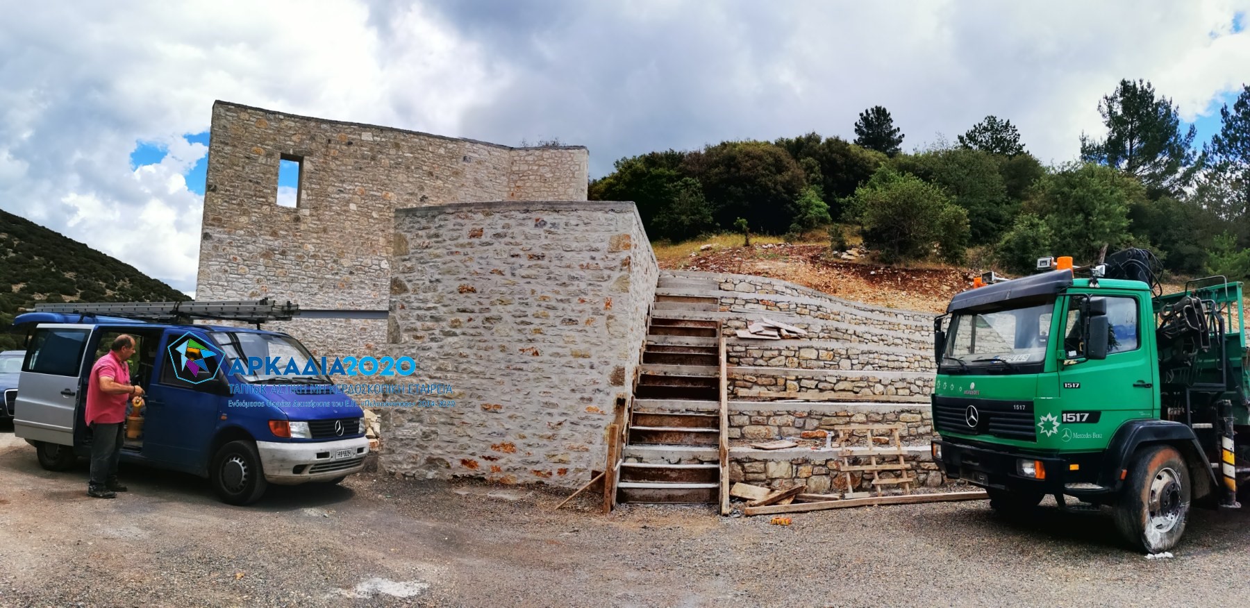 tropaia 3