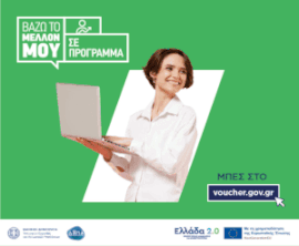 wompanespa270